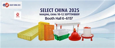 BYPC Poultry Plastic راه حل های نوآورانه پرورش طیور را در نمایشگاه نانجینگ VI...