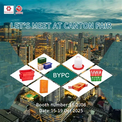 BYPC راه حل های پلاستیکی جامع طیور را در 138 نمایشگاه کانتون به نمایش می گذارد